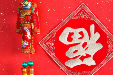 Happy Lunar New Year 2025! Happy Lunar New Year 2025!